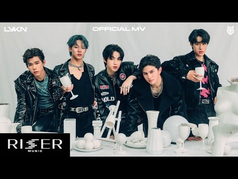 เลิกกับเขาเดี๋ยวเหงาเป็นเพื่อน (MAY I?) - LYKN [ OFFICIAL MV ]