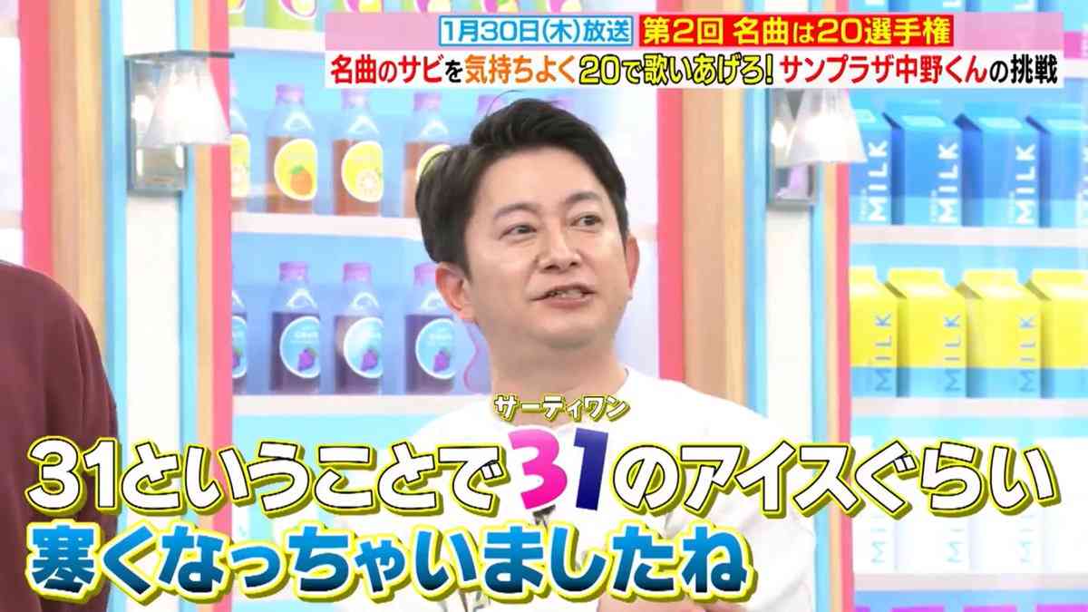 【5月】ラヴィット!好きな人集合【実況】