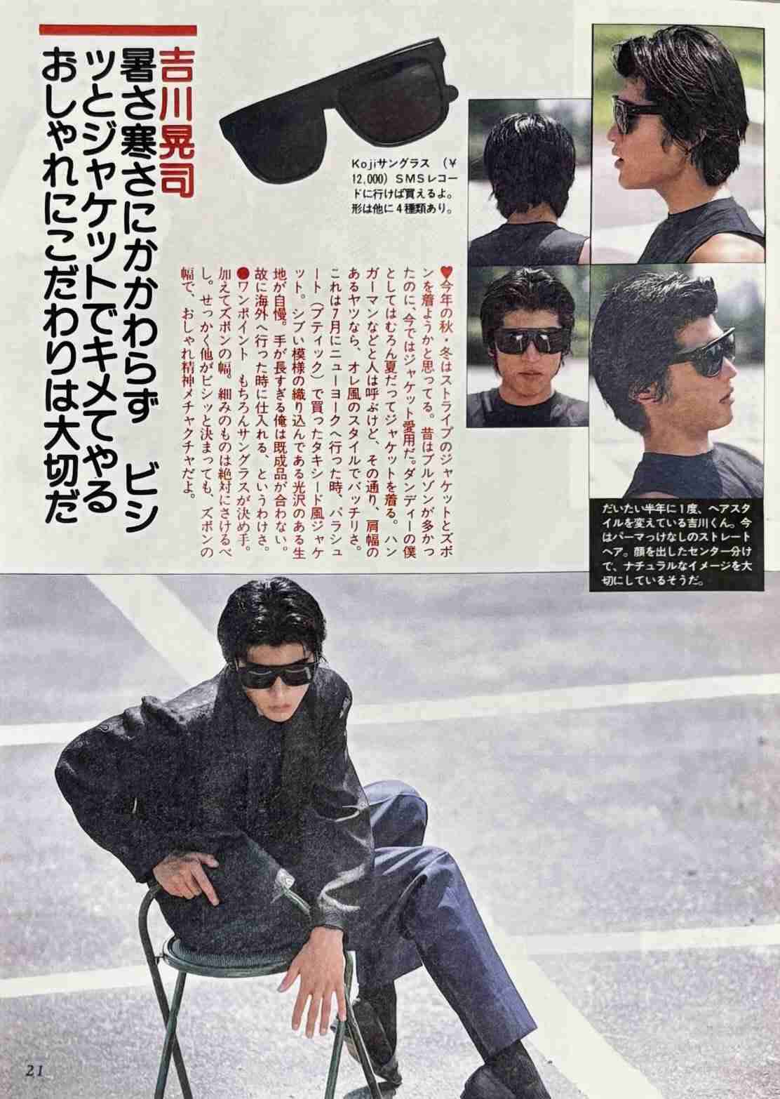 比較されがちなこと