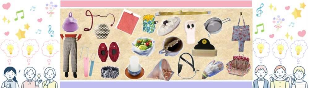 23 | 6月 | 2022 | 婦人発明家協会	