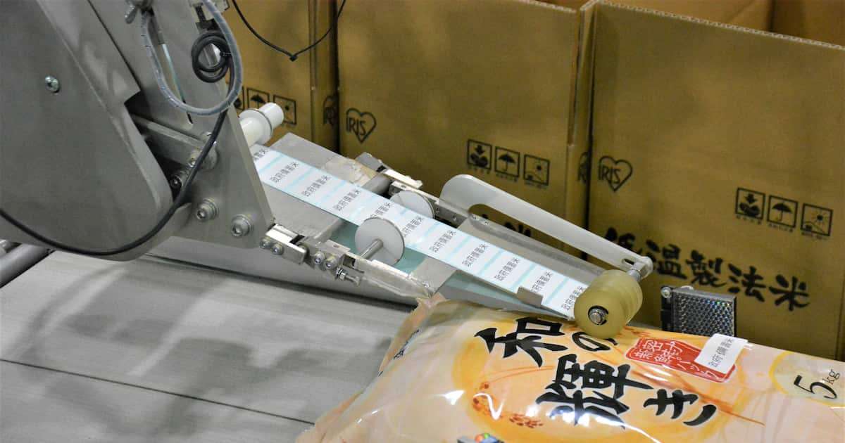 アイリスオーヤマの備蓄米、45分で売り切れ　6月2日に購入者へ　楽天も7日以降に発送 - 産経ニュース