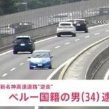 公明党に日本人は殺されていく | ガールズちゃんねる - Girls Channel -