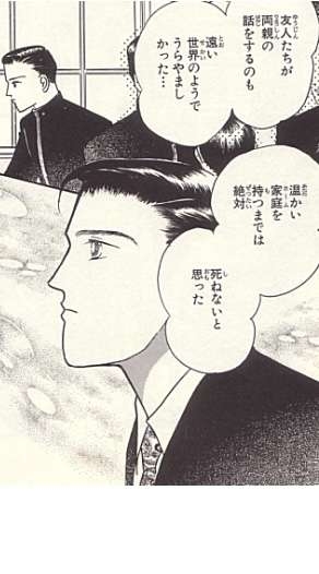 比較されがちなこと