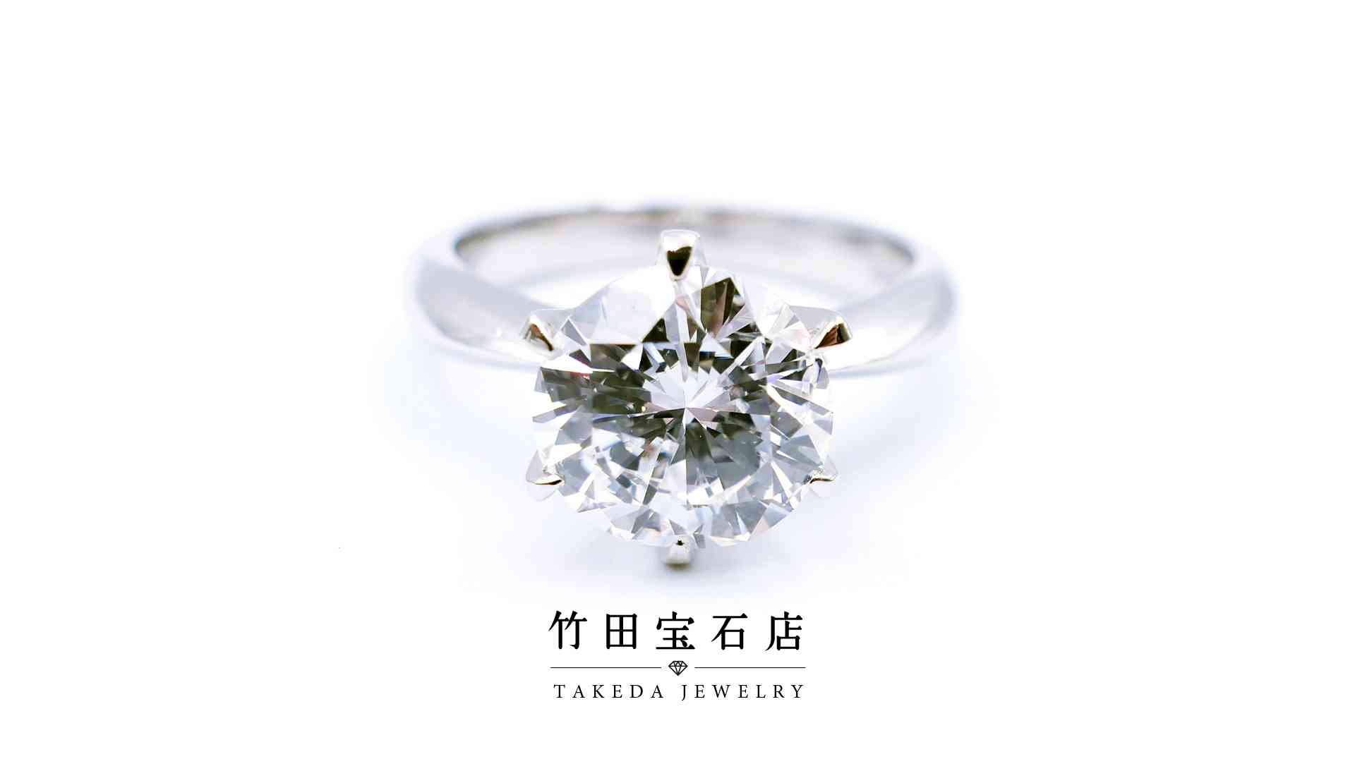 Takeda & Co. / 竹田宝石店