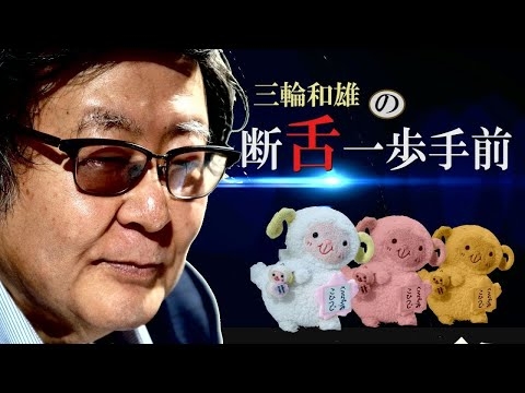 【断舌一歩手前】まさしく国難の時、役者が違う！石破さんではとても無理[桜R7/4/15]