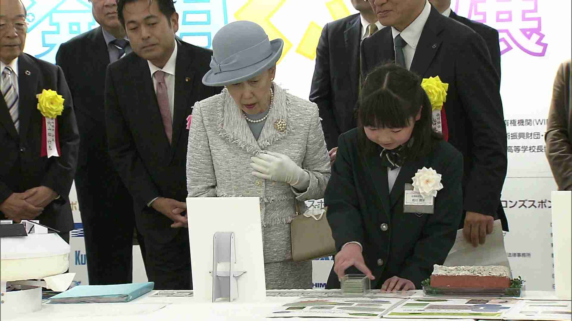 常陸宮妃華子さま　発明協会主催の「全日本学生児童発明くふう展」に出席　「これは助かりますね」…最高賞は小学4年生の作品（FNNプライムオンライン） - Yahoo!ニュース