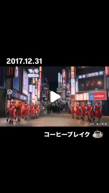 tak6999 | 2017年の大晦日この時の紅白OPは完成度が凄く何度見てもワクワクするなぁー | Instagram