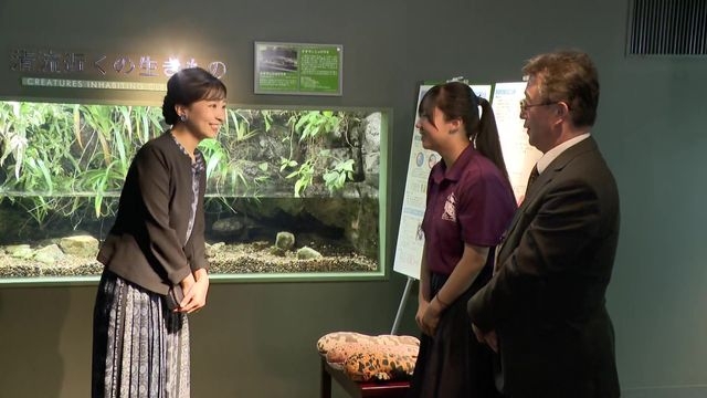 佳子さまが「アクア・トト ぎふ」を視察　大垣市の高校生が「オオサンショウウオ」の研究成果を披露（中京テレビＮＥＷＳ） - Yahoo!ニュース