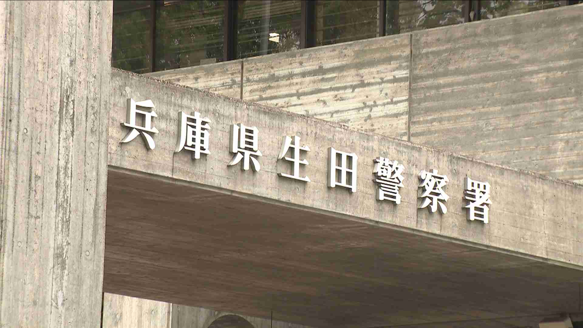 自称神戸大学生の男　マンションのエレベーター内で下半身露出か　「酒に酔ったら裸になる癖がある」