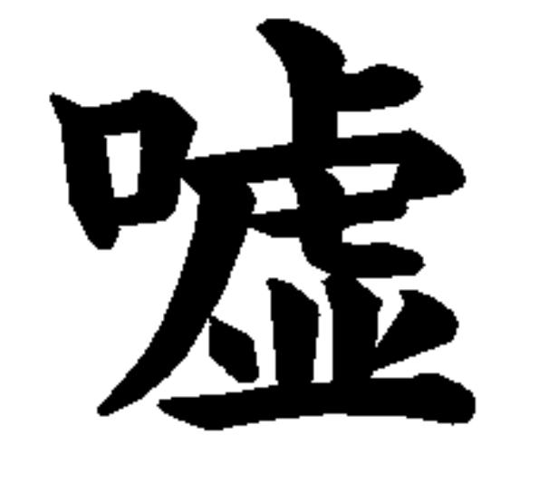 がるちゃんでよく言われているけど嘘だと思う一説part7