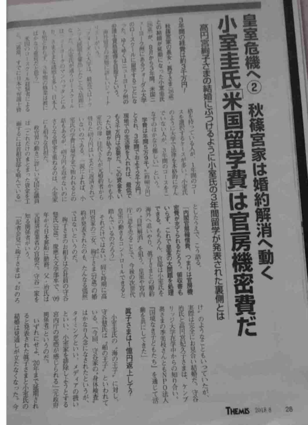 比較されがちなこと