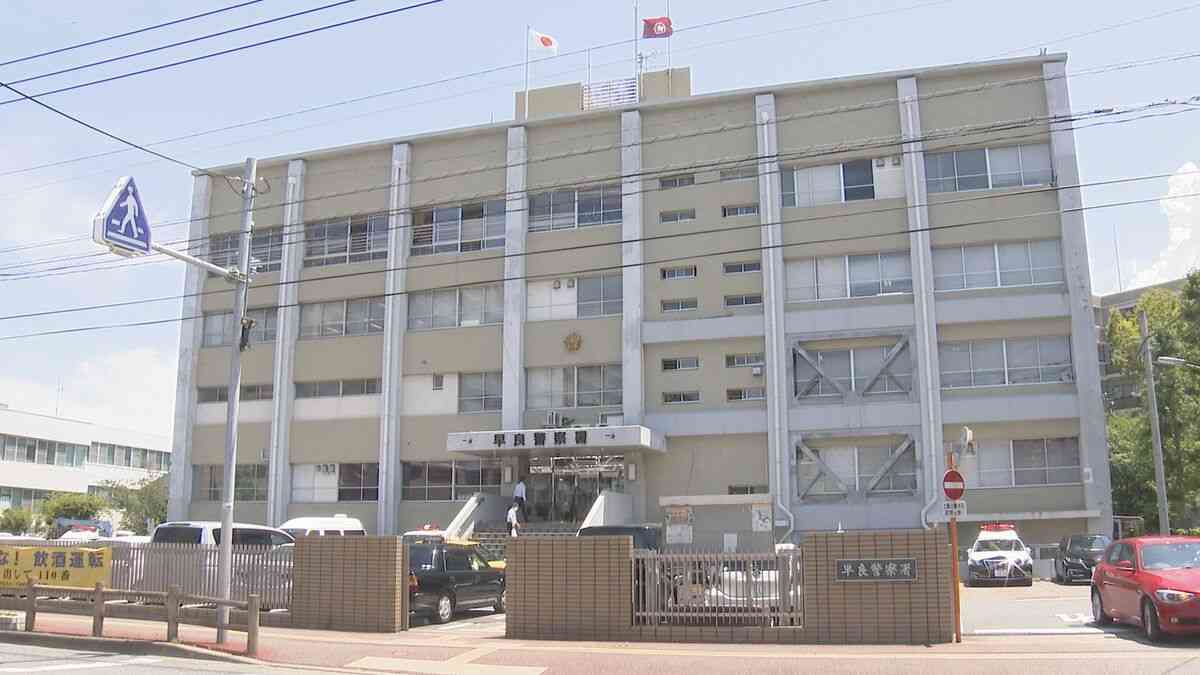 「ペット用のタオルに灯油がついている」と息子（46）からしつこく叱責され頭に血が上った→包丁を息子に突きつけ脅迫した疑いで81歳の父親を逮捕 | TBS NEWS DIG