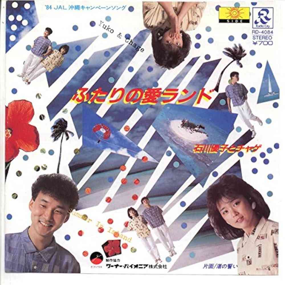 【子連れ】臨時収入で贅沢旅行！どこ行く？