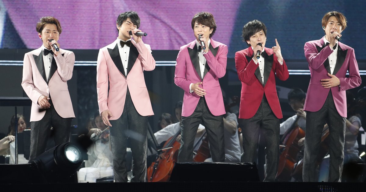 【独自】嵐　5人で作詞する“最後の新曲”制作中！　7月の『FNS歌謡祭』で初披露か | 女性自身