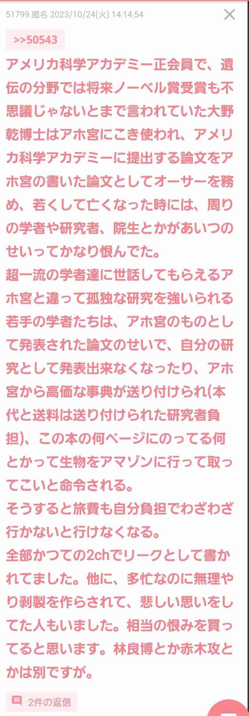 比較されがちなこと