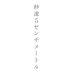 『秒速5センチメートル』映画公式アカウント on X