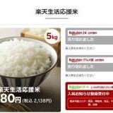 >>2>>5そこは個人の自由でしょ何が何でも自民党叩きたいの？少し前まではあんなにJ... | ガールズちゃんねる - Girls Channel -