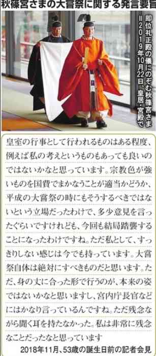 比較されがちなこと