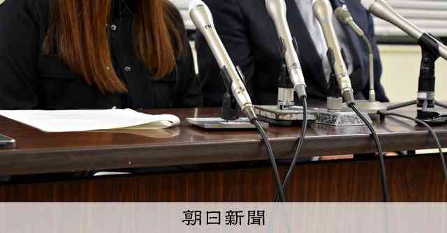中1自殺、小学時代の担任を懲戒免職　遺族「被害大きく当然の結果」：朝日新聞