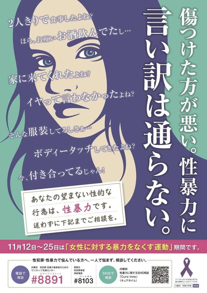 中居正広　「表舞台に復帰するためではない」…今さら「反撃開始」の“本当の狙い”