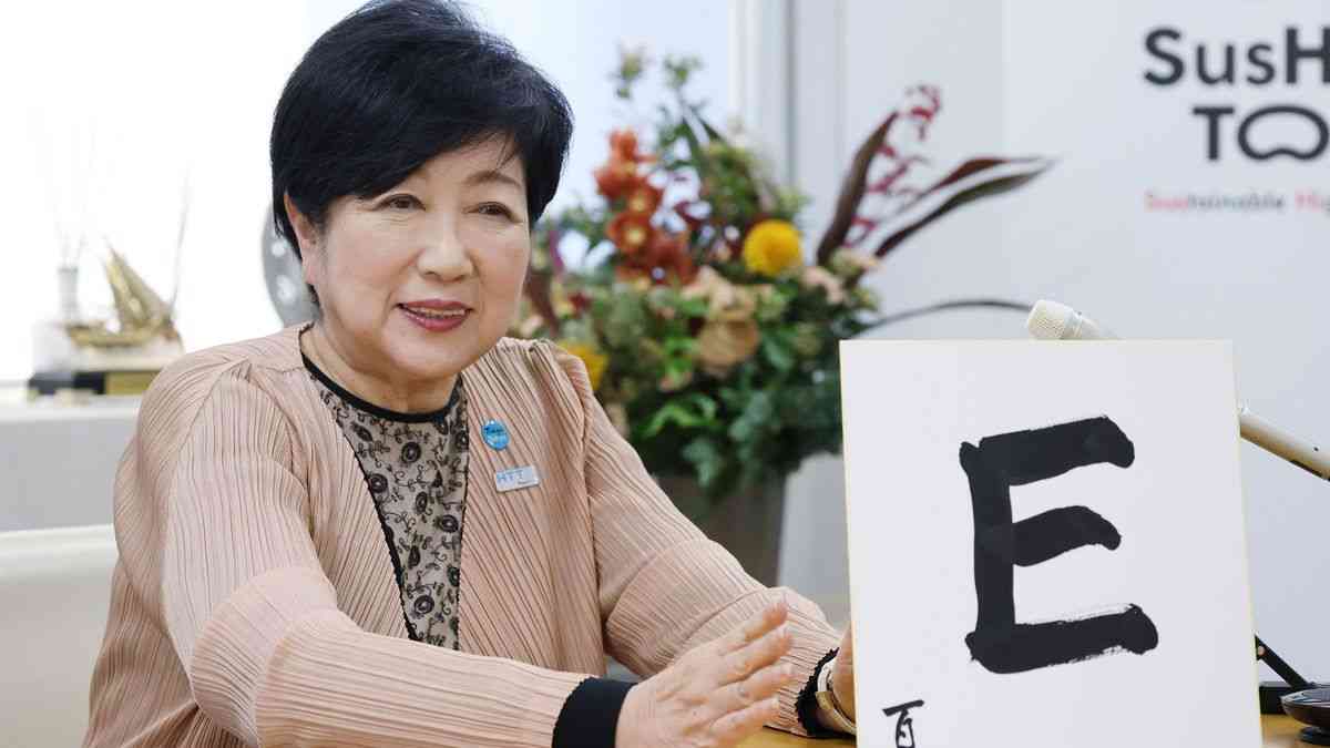 小池百合子都知事の｢理念なきバラマキ｣はもう許せない…元都知事が｢続投なら東京は死ぬ｣と警告する理由 ｢2期8年｣の実績は皆無 | PRESIDENT Online（プレジデントオンライン）