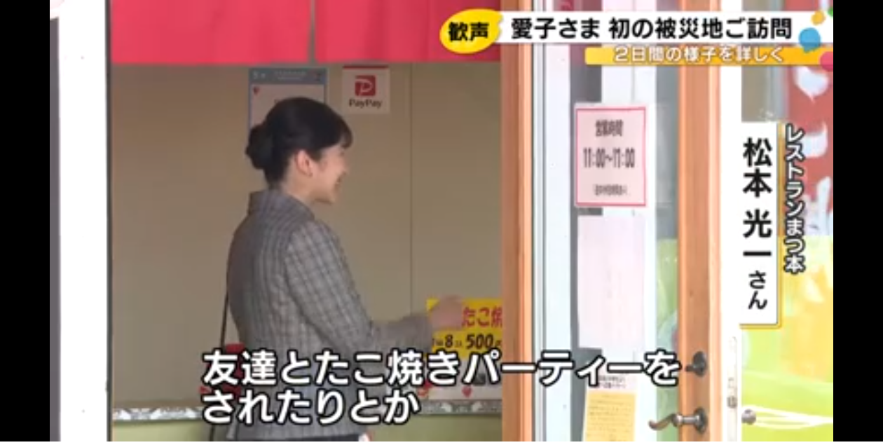 比較されがちなこと