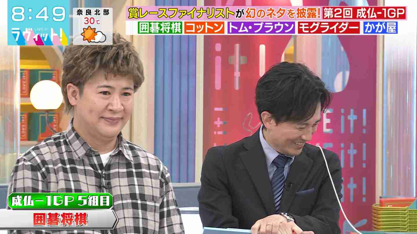 【5月】ラヴィット!好きな人集合【実況】