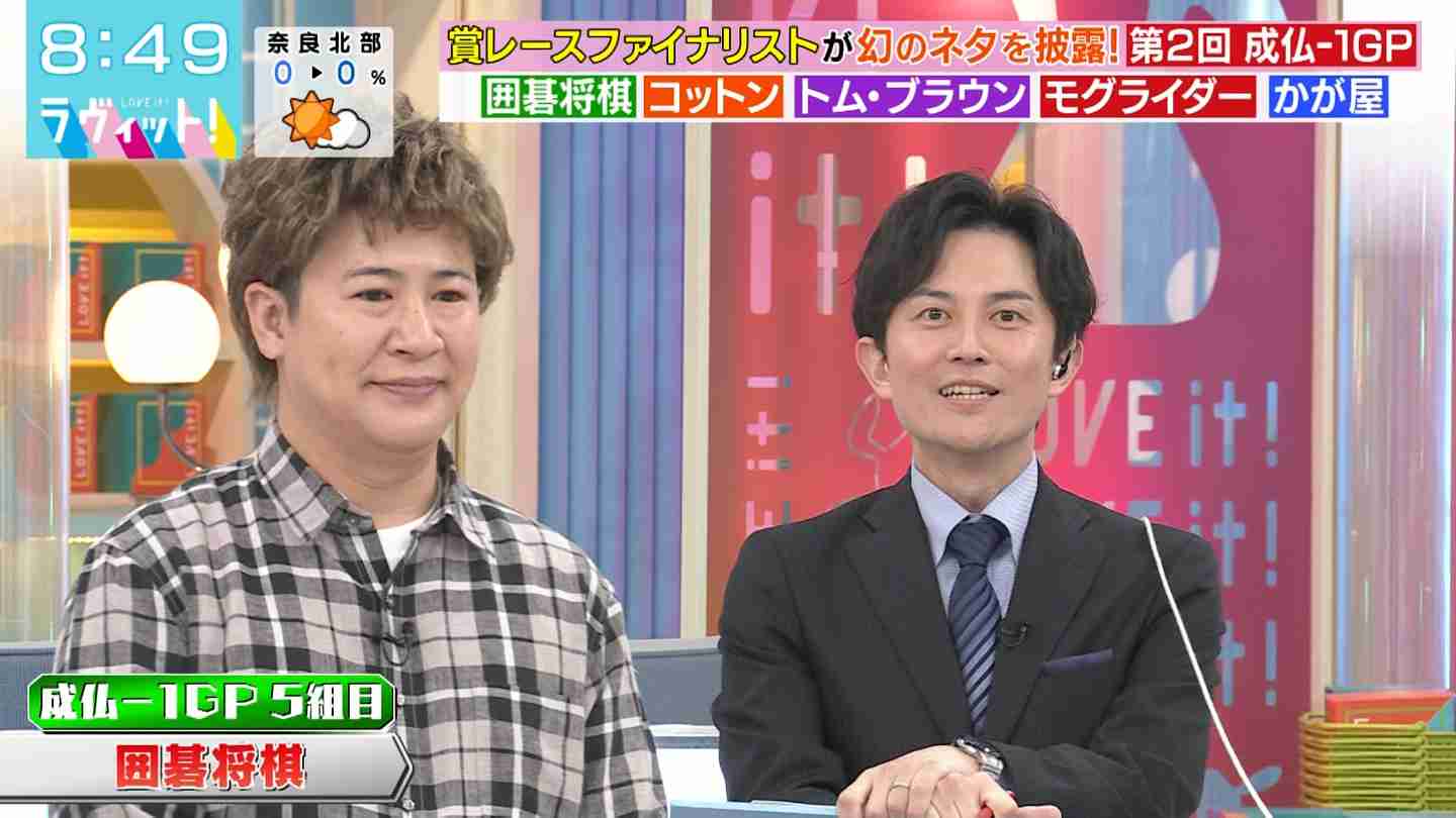 【5月】ラヴィット!好きな人集合【実況】