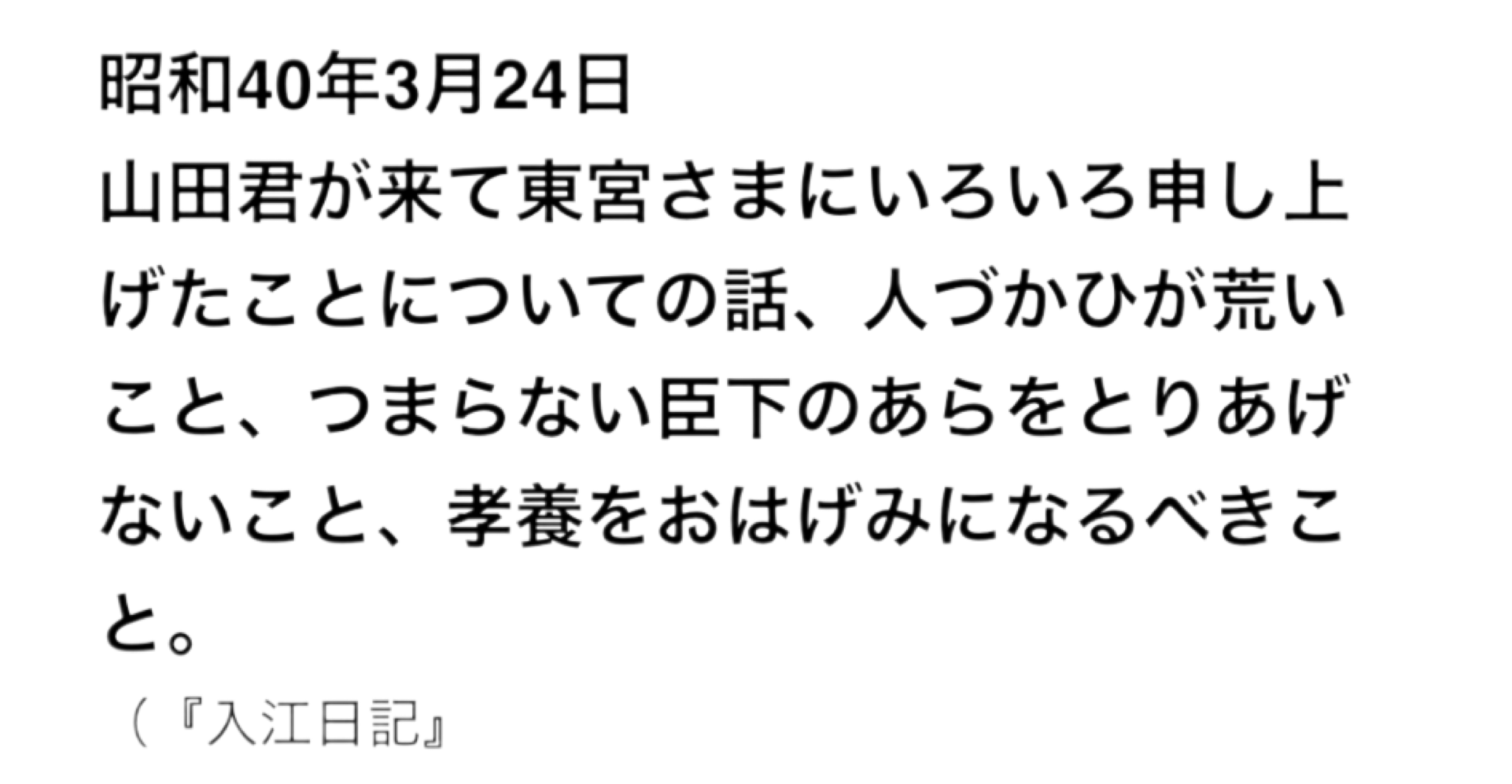 比較されがちなこと