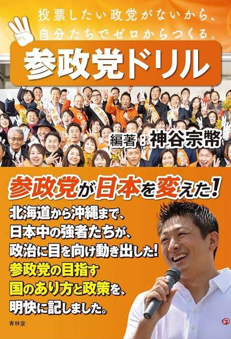 自民・森山氏　コメ価格「安ければいいというものではない」　農家に再生産してもらえる価格を目指すべき