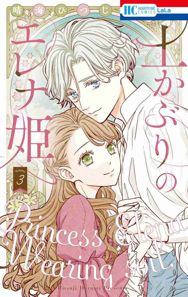 主人公名がタイトルの漫画・アニメ