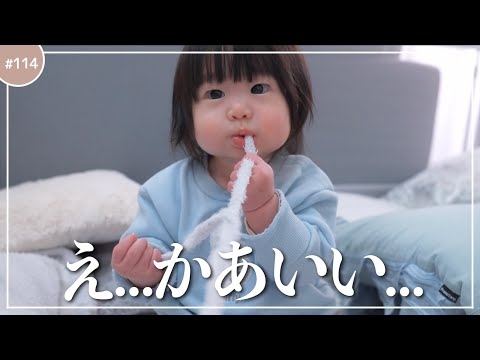 パパのズボンの紐がだ〜い好きな赤ちゃん