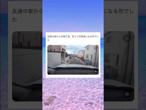「飛び出すとﾀﾋんじゃうぞっ♡」 #Shorts#TikTok#おすすめ#事故#スクーター#車#交通#交通安全#ドライブ#ドライブレコーダー#ドラレコ#運転#運転手#ドライバー#迷惑#迷惑行
