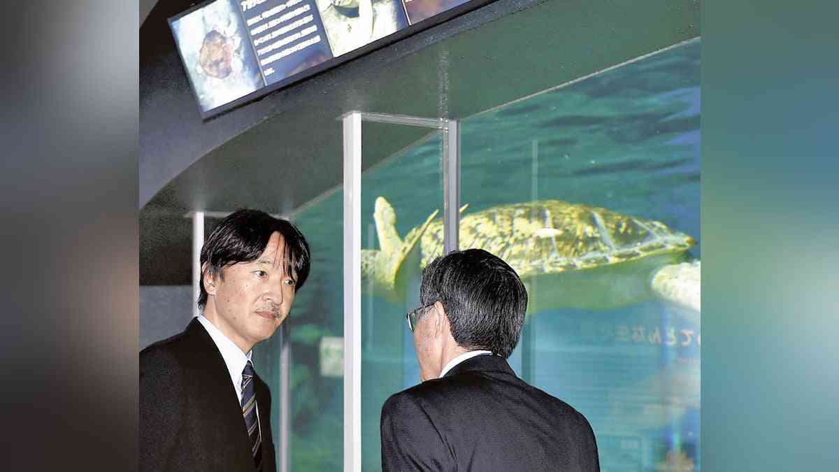 「学者の視線」秋篠宮さま　生き物へ尽きぬ好奇心…令和の皇室＜４＞ : 読売新聞