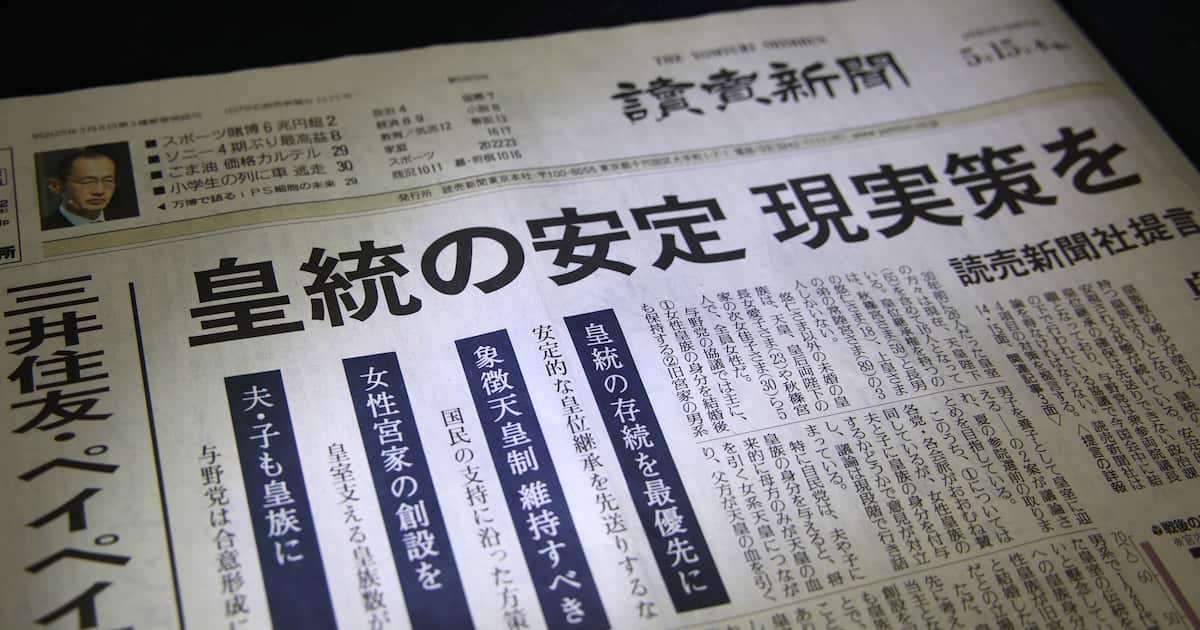 日本解体につながる提言を危惧する　直球＆曲球　葛城奈海 - 産経ニュース