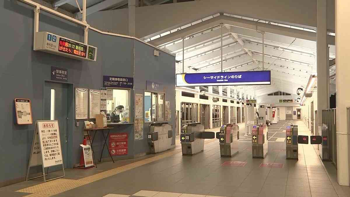 横浜シーサイドライン車内で中国籍の男が男性駅員（24）に液体噴霧で現行犯逮捕　全線で約4時間運転見合わせ | TBS NEWS DIG (1ページ)