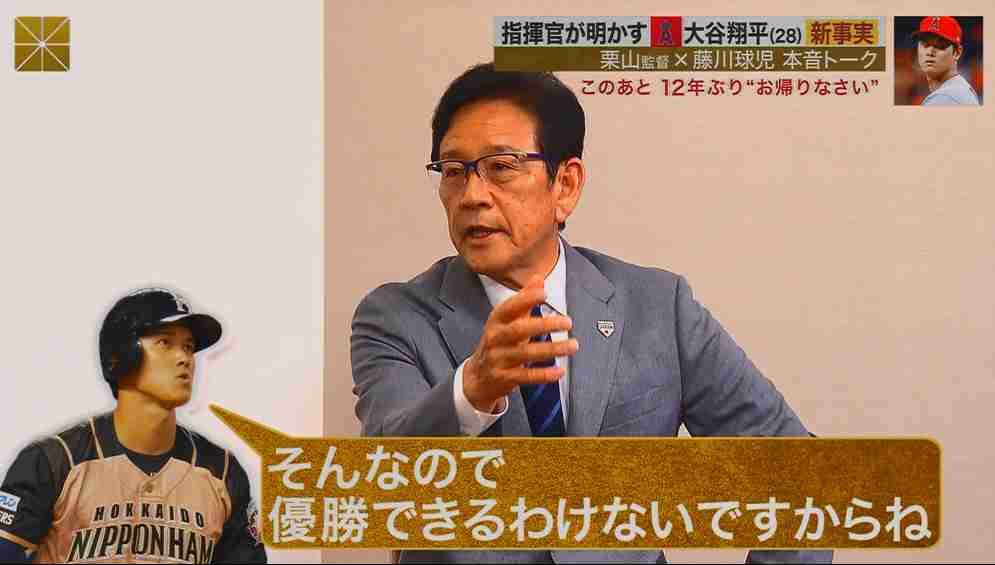 ドジャース・大谷翔平　愛犬デコピンの2歳の誕生日を祝う！「ナ・リーグ最優秀“犬”」の記念盾も