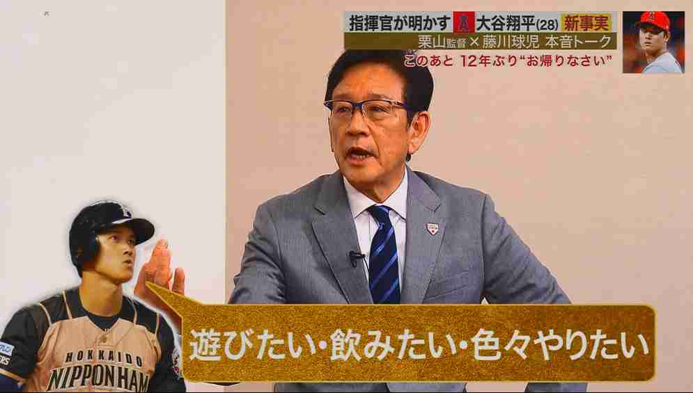 ドジャース・大谷翔平　愛犬デコピンの2歳の誕生日を祝う！「ナ・リーグ最優秀“犬”」の記念盾も