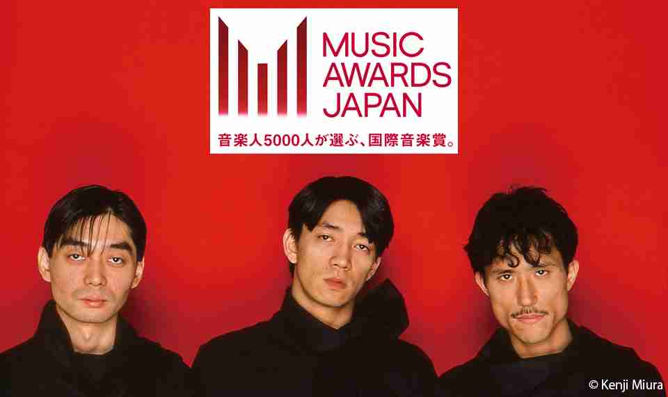 国内最大規模の国際音楽賞「MUSIC AWARDS JAPAN」エントリー作品を発表。一般リスナー参加企画も | NEWS | MUSIC LIFE CLUB