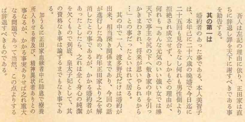 比較されがちなこと