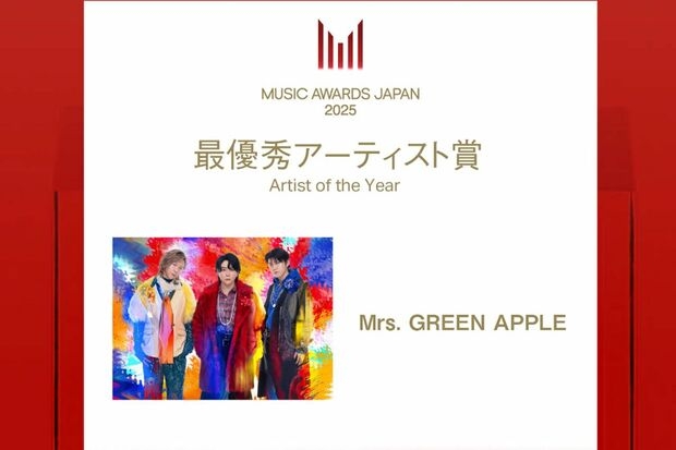 ミセスが初代最優秀賞のMUSIC AWARDS、来年開催の不安を打ち消す「極秘の会合」（週刊女性PRIME） - Yahoo!ニュース