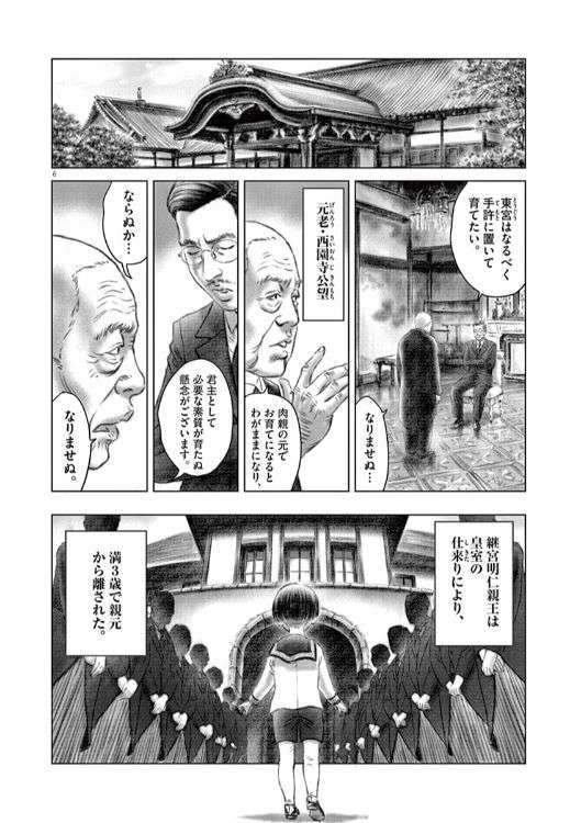 比較されがちなこと