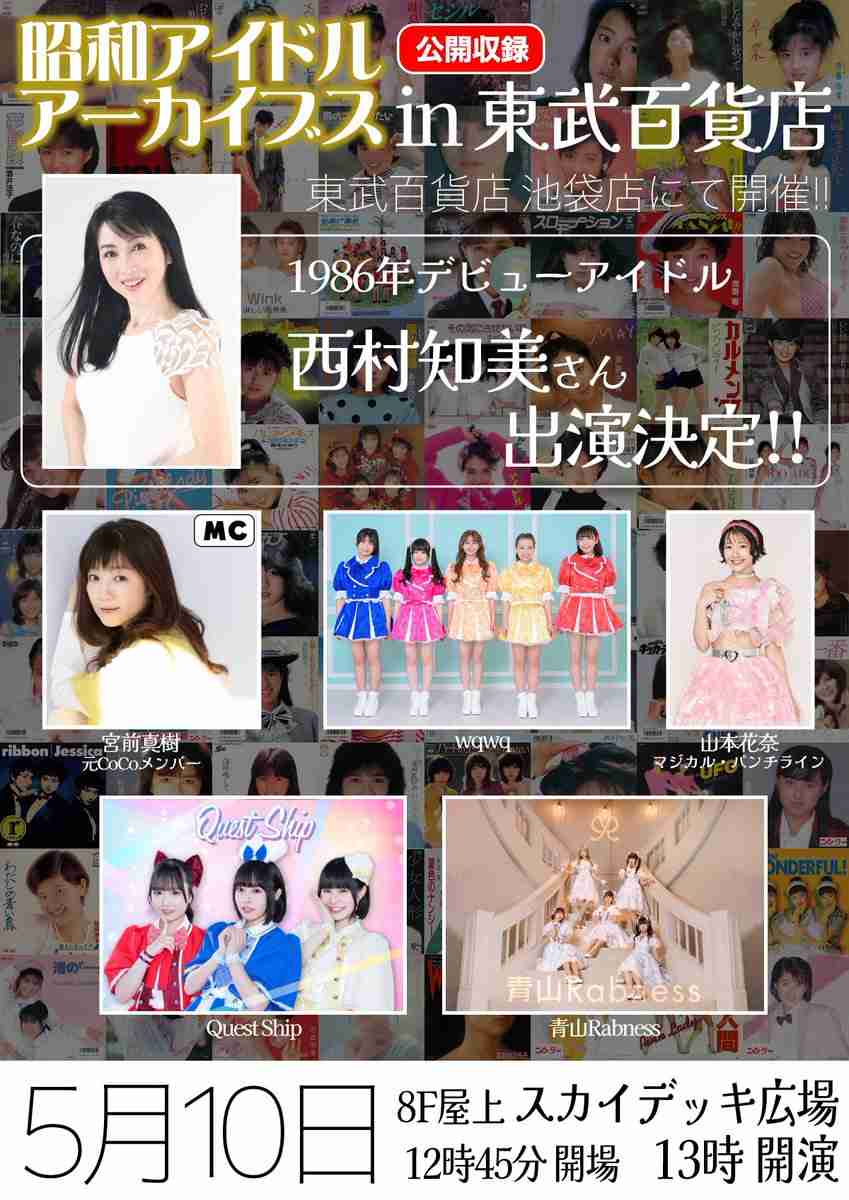 小泉今日子、沢尻エリカらの無着衣バストアップ写真に反響　世界的写真家が公開