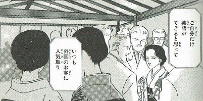 比較されがちなこと