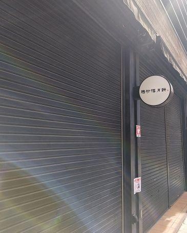 破産の聘珍樓に予約約1,000組、前払い客も ～ 横浜中華街の御三家の一角、破産の影響広がる ～（東京商工リサーチ） - Yahoo!ニュース