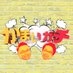 かまいガチ【テレビ朝日公式】? on X