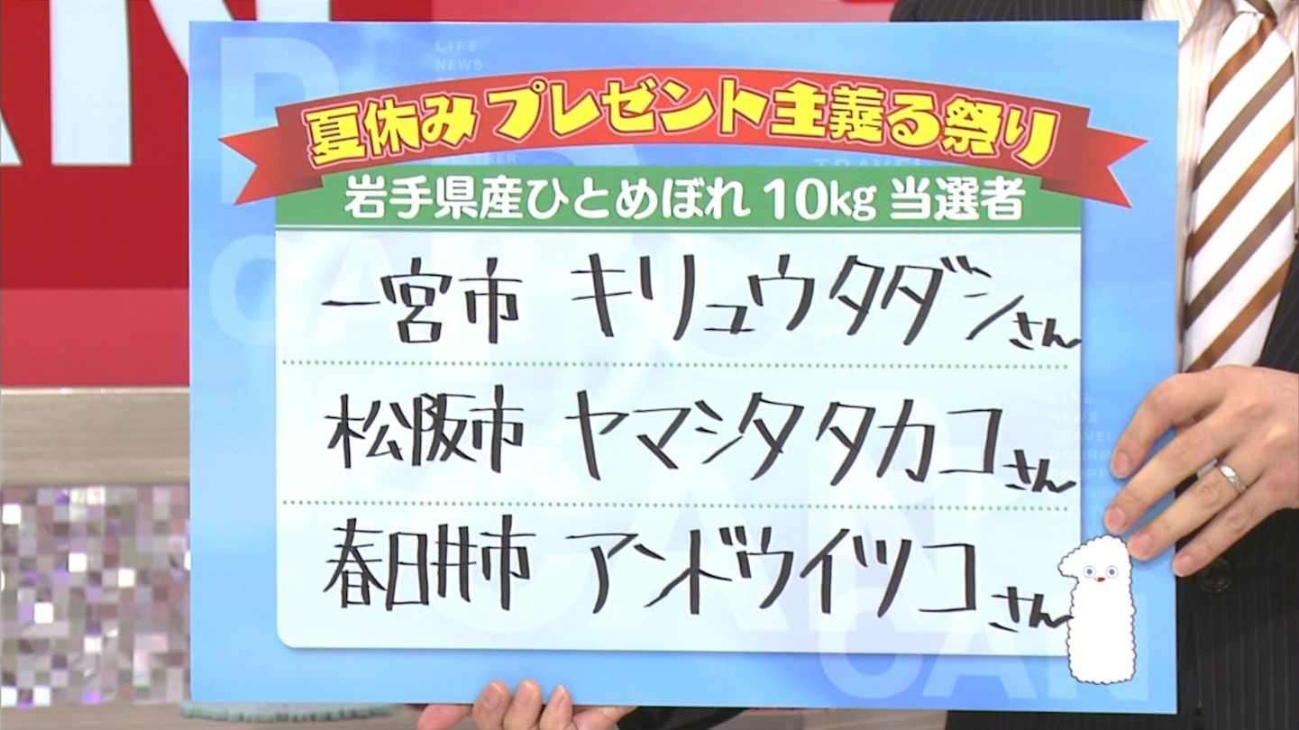 フェイク画像、フェイク動画、フェイクニュースを見破るには?