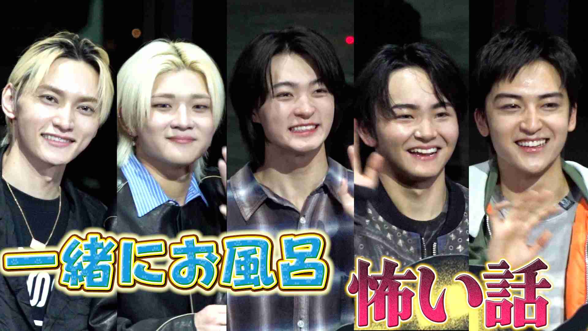 ＜ロング＞SKY-HI企画のドラマ 撮影は「一緒にお風呂」「怖い話」で“合宿所” ドラマ 『ゲート・オン・ザ・ホライズ〜GOTH〜』完成発表イベント | フィールドキャスター