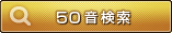 札幌市中央図書館 デジタルライブラリー