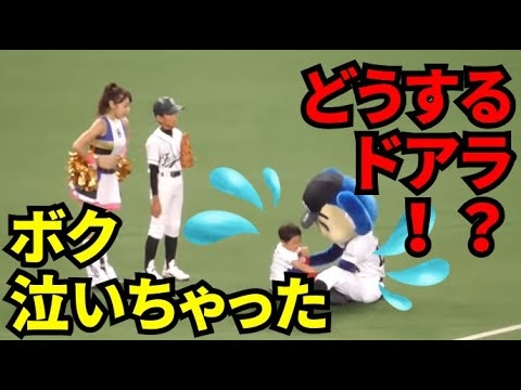 ドアラがこどもを強引に位置に連れてった！【ナゴヤドーム阪神戦 】